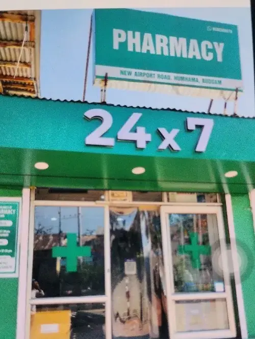 store logo
